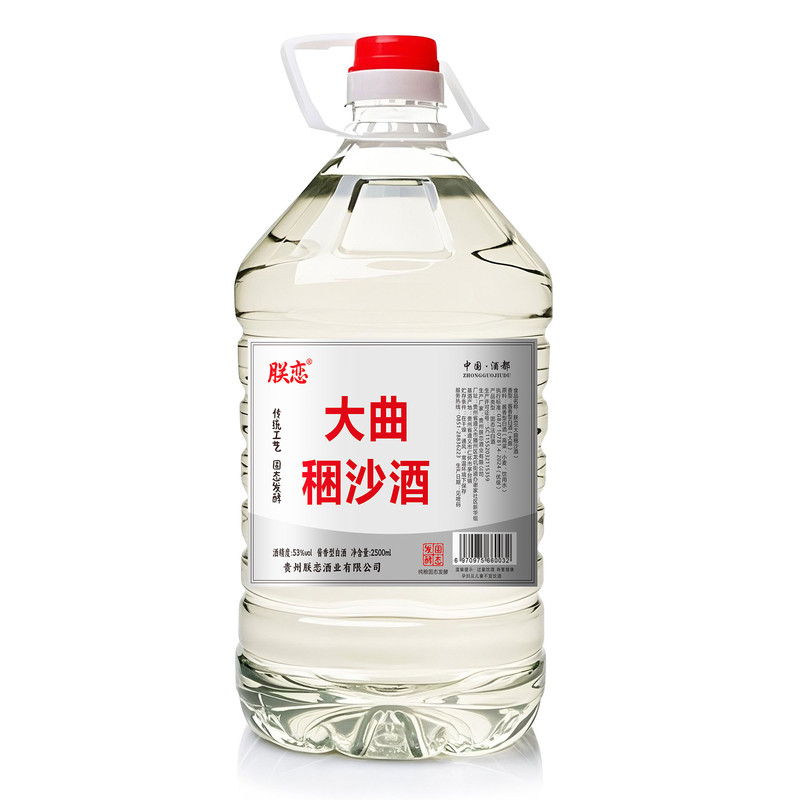 酱香型白酒53度粮食酒大曲坤沙酒