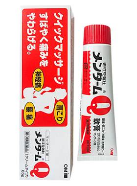 日本进口 近江兄弟（OMI）Q软膏65g 风湿膏 酸痛膏 按摩膏
