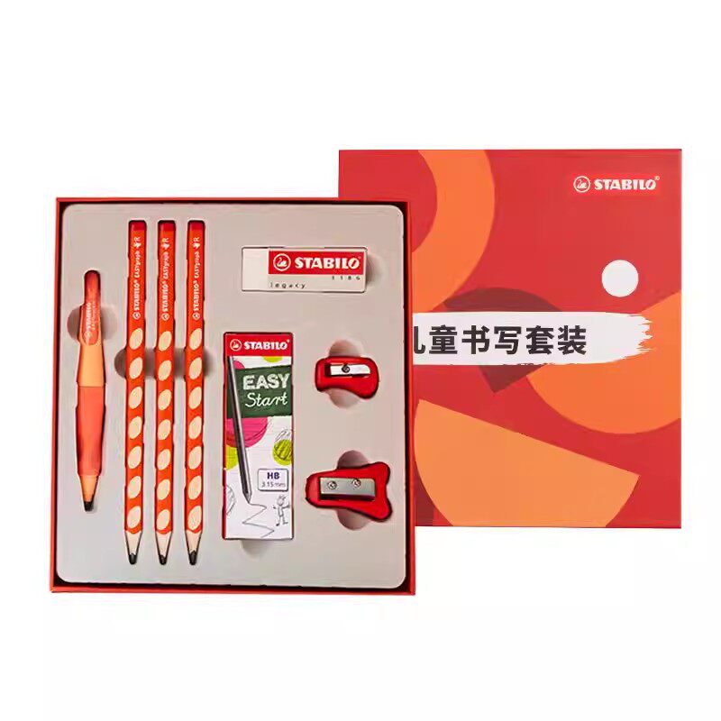 stabilo思笔乐文具套装礼盒