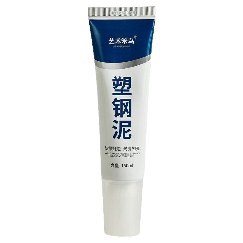 塑钢泥防水防霉厨卫密封胶填缝