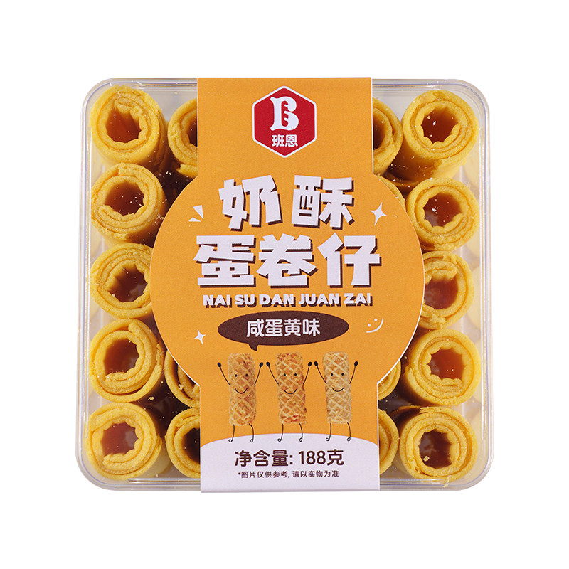 奶酥蛋卷仔鸡蛋卷奶酥专用蛋卷拉丝网红咸蛋黄卷点心饼干网红零食