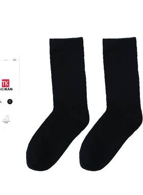 MEIKAN美看10A抗菌纯色中筒袜