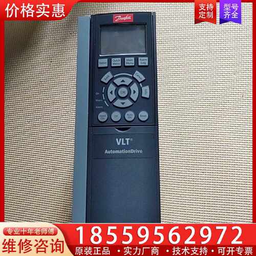 【询价】丹佛斯变频器，FC-302PK75T5E20H2XG适用