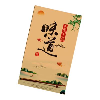 书法艺术纸盘饰冷菜意境菜垫纸