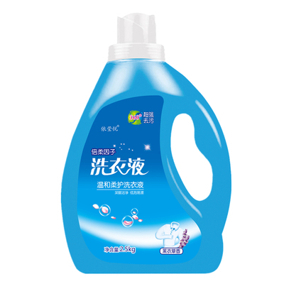 8斤衣物柔顺剂薰衣草香