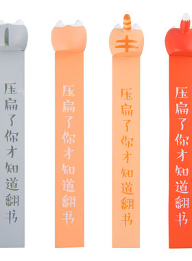 歪瓜出品原创柯基屁股动物书签