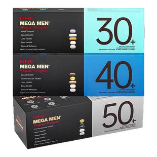 临期 GNC健安喜男性每日营养包30袋20+30+40+50+成人复合维生素