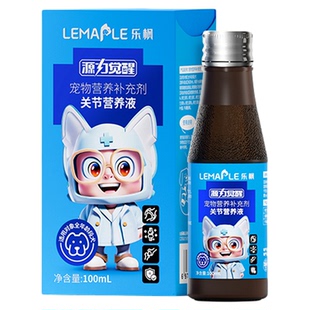 乐枫源力觉醒狗狗关节养护营养液鲨鱼软骨素缓解疼髋痛发育不良