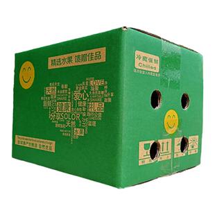 【工厂价】芒果沃柑砂糖橘橙子水果纸箱快递打包五层特硬包装批发