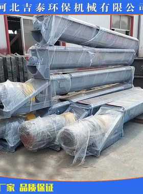 厂家订 做LS型螺旋输送机 U型螺旋绞龙输送机 石料厂输送机