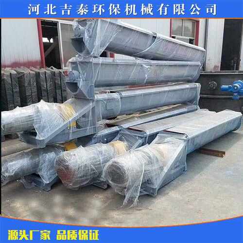 厂家订 做LS型螺旋输送机 U型螺旋绞龙输送机 石料厂输送机