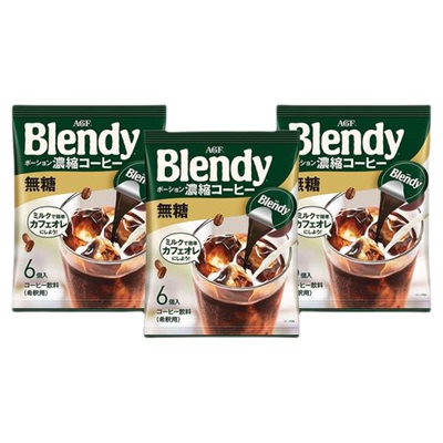 【自营】日本agf咖啡液浓缩美式胶囊咖啡冷萃黑咖啡6颗3包组合装
