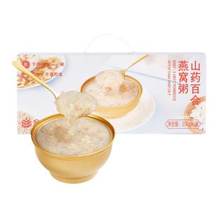 盒补补 山药百合燕窝粥 250g*6即食早餐