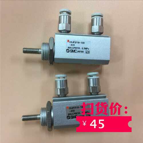 议价SMC气缸CDJP2B6-15D CDJP2F6-25D CDJP2F10-25D CDJP2F10-10D