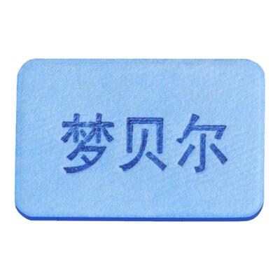 蚊香片无烟无味婴儿孕妇可用