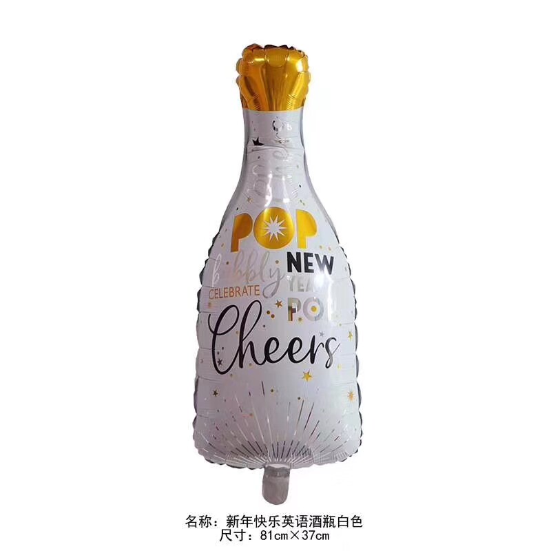 新款香槟酒杯酒瓶气球生日婚庆成人生日派对装饰布置铝膜气球