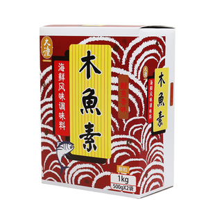 大潼木鱼精木鱼素1kg 商用日式料理调料鲣鱼粉目鱼花汁关东煮高汤