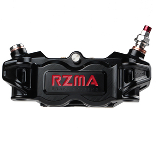 RZMA瑞祖玛616大辐射卡钳刹车泵极核AE5电动摩托车碟刹制动铝合金