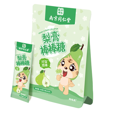同仁堂梨膏棒棒糖清润护嗓不上火