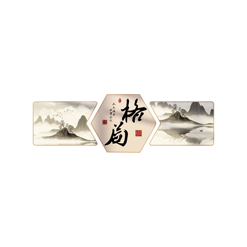 老板办公室公司背景墙面装饰贴纸励志文化标语山水风景布置墙贴纸