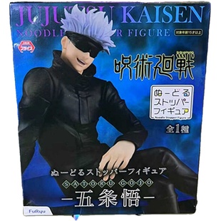 日版正品 万代眼镜厂 世嘉 咒术回战 咒术师五条悟夏油杰景品手办