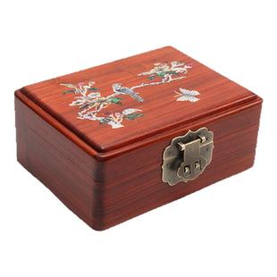 红花梨木制首饰收纳盒螺钿实木质榫卯结构彩礼金珠宝饰品证件盒子