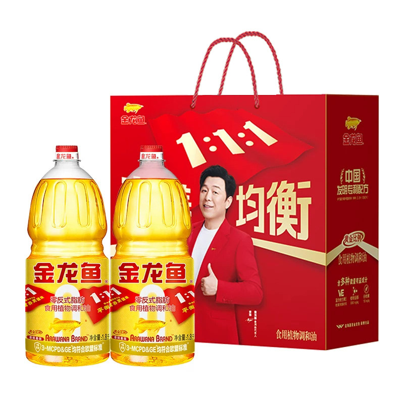 金龙鱼黄金比例调和油1.8L*2非转基因礼盒装食用油团购送礼福利