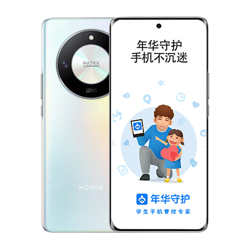 【学生专用】荣耀X50学生手机戒网瘾高中学生手机家长远程管控