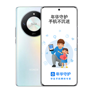 【学生专用】荣耀X50学生手机戒网瘾高中学生手机家长远程管控