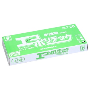 728.日式彩盒装抽取式餐饮手套 食品级CPE 加厚一次性手套100只装