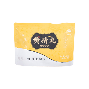 如是心黄精丸黑芝麻丸九蒸九晒九制黄精140g14颗