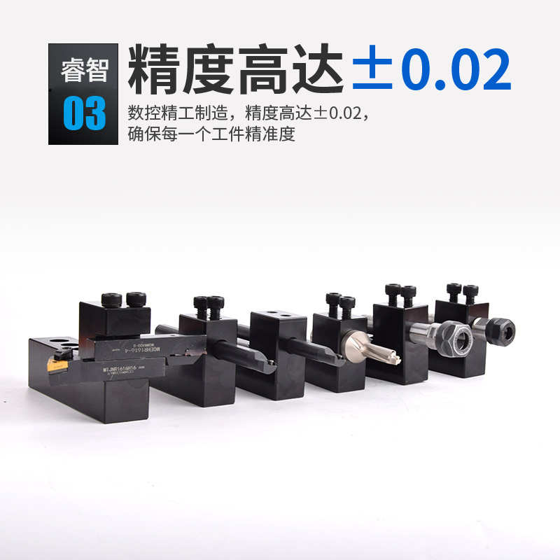 数控车床排刀座辅助u钻座正反32内孔车刀单排双排钻头斜轨排刀架