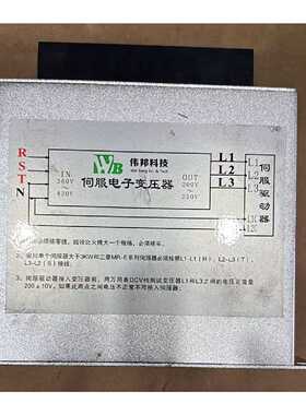 询价伟邦科技伺服电子变压器型号WB075S7.5KVA