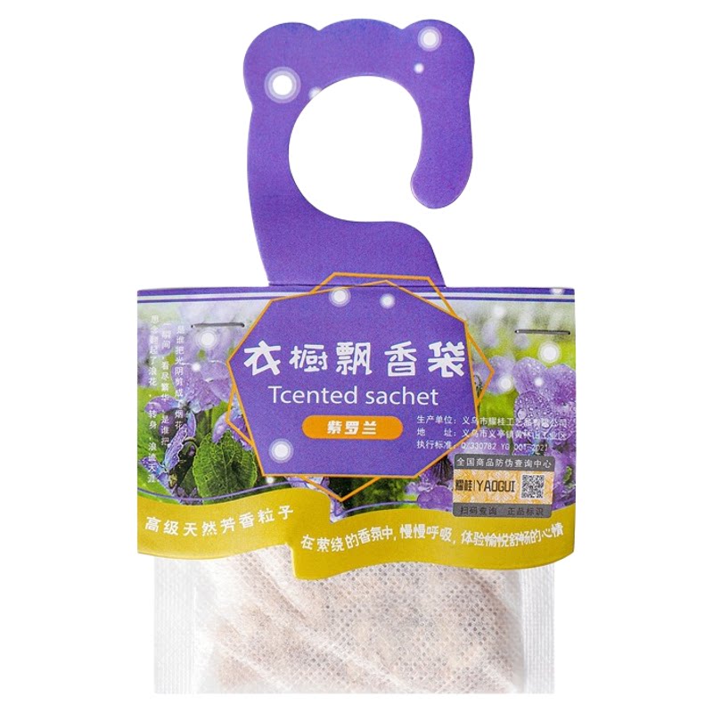 挂式桂花香囊除霉防虫衣橱留香