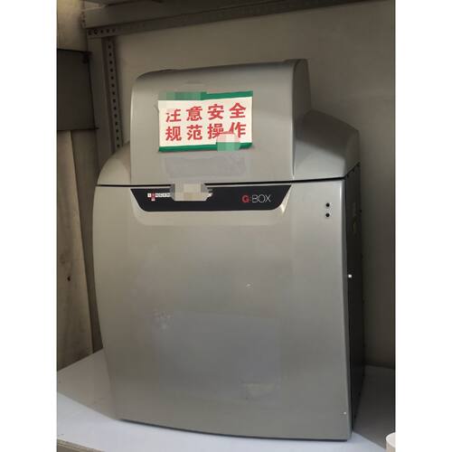 SYNGENE G:BOX凝胶成像系统，带SYNAPTICS议价
