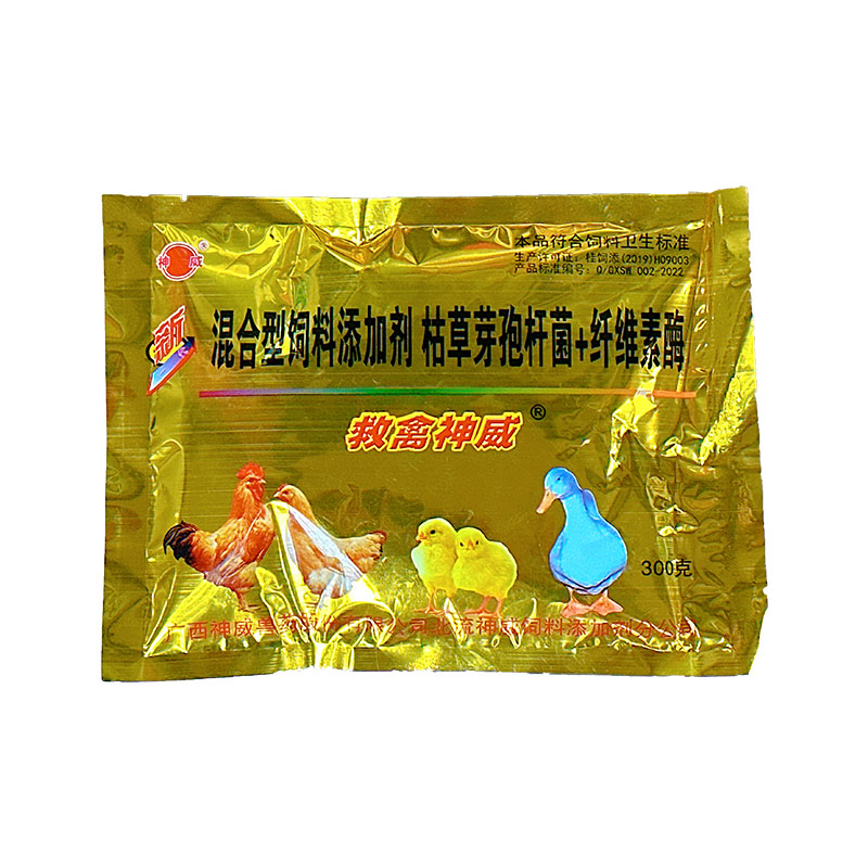 禽用救禽神威混合型饲料添加剂枯草芽孢杆菌+纤维素酶