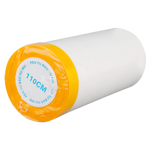 友立遮蔽膜和纸保护膜装修粉刷油漆自粘美纹纸胶带汽车喷漆薄膜纸家具宿舍防尘罩遮盖窗户踢脚线地面门护墙膜