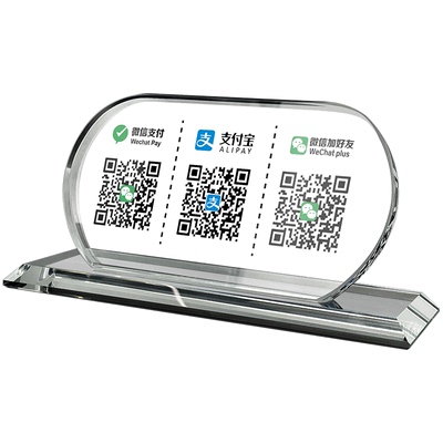 收付款二维码展示牌亚克力可定制
