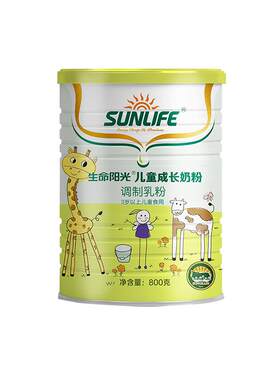 新西兰进口孕妇儿童成长奶粉宝宝