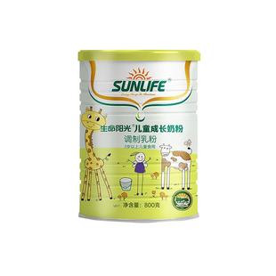 生命阳光进口儿童成长奶粉CBP高钙维生素d含叶黄素青少年学生营养