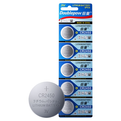 【CR2450】纽扣电池晾衣杆遥控器