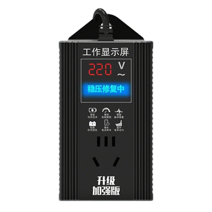 电动车电瓶修复器正品电瓶修复激活器延长电池寿命续航抗压修复