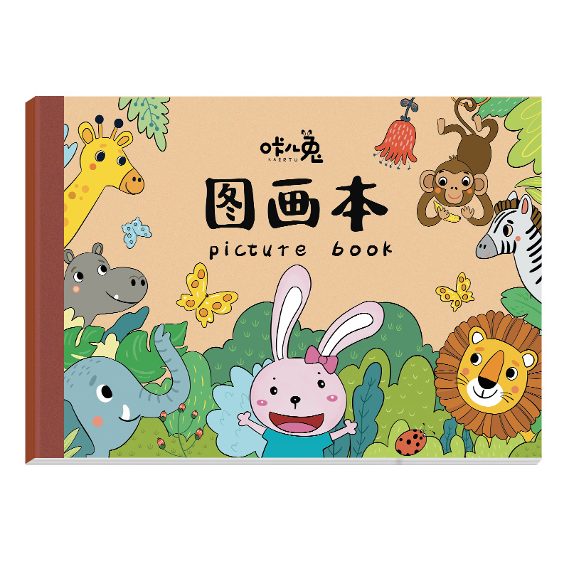 超厚a4空白素描本小学生图画本可撕不透墨幼儿园美术本小孩画画本