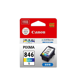 原装佳能845 846墨盒 适用MG2400 2580 IP 2880S打印机