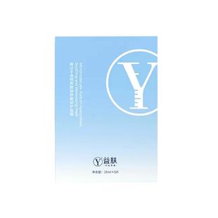 益肤微分子透明质酸钠舒缓修护面膜敏感修护保湿补水盈润旗舰店