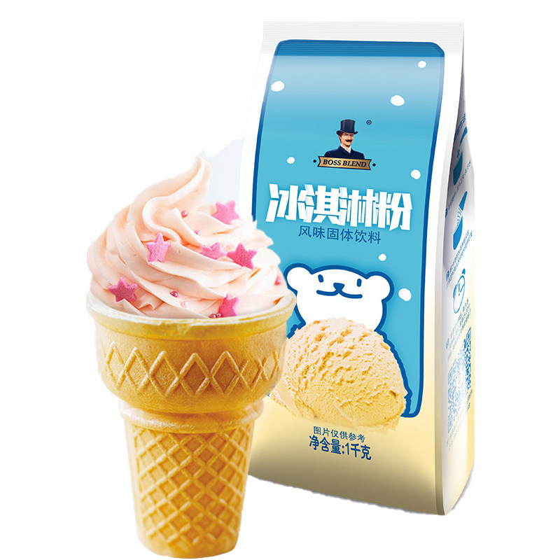 冰激凌雪糕粉冰淇淋粉