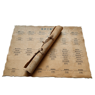 复古羊皮卷密室线索手绘证书定制羊皮纸书写邀请函道具破旧