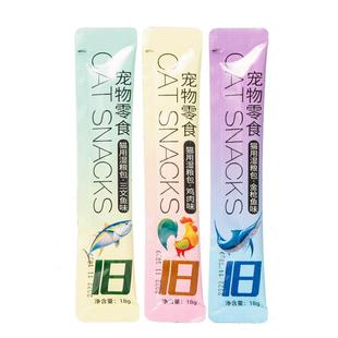 猫条猫零食营养条鱼油味美湿粮包成幼猫通用18克大猫条猫咪零食条