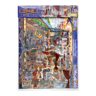 Infeel.Me我的小屋2.5D造景贴纸手工diy二十四弹英菲微缩场景贴画