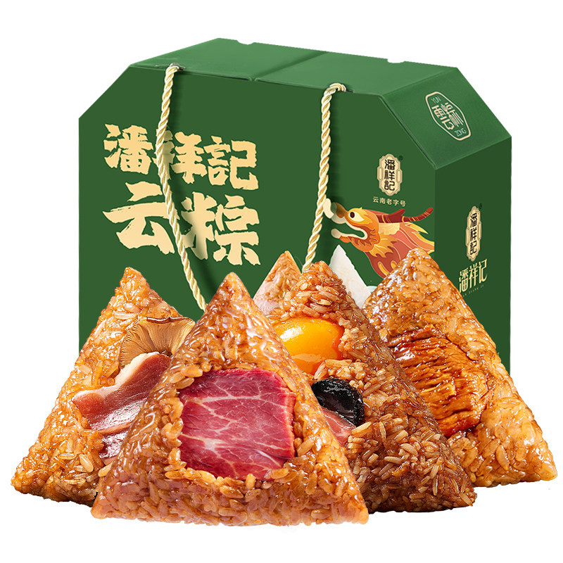 潘祥记地道云腿粽100g*6只礼盒装